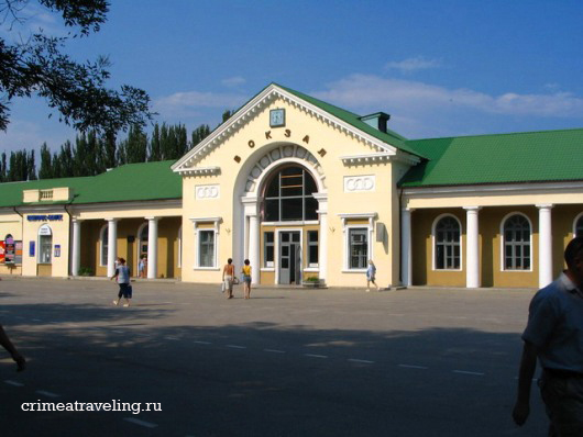 Вокзал Феодосии