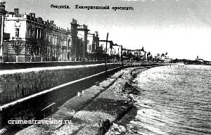 Екатерининский проспект (ныне проспект Айвазовского)