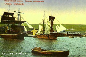 Феодосия. Старый порт